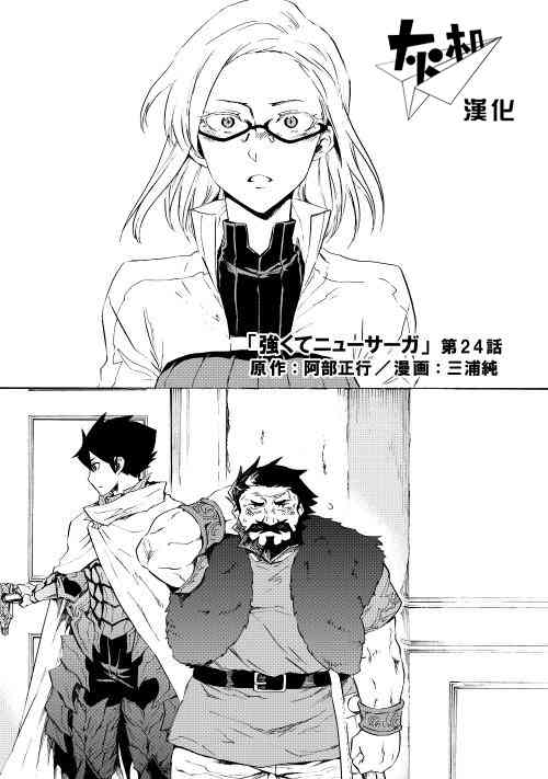 24话0