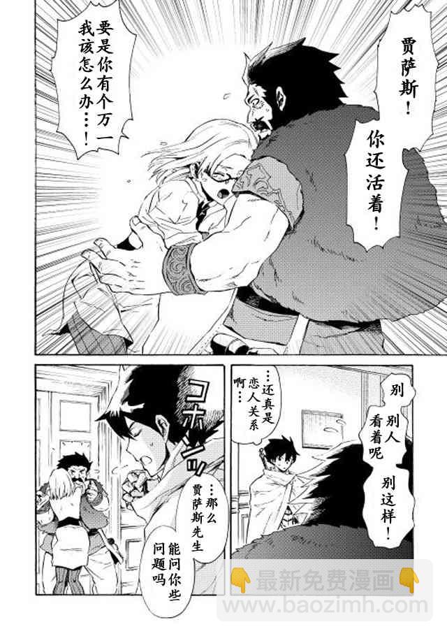 24话1