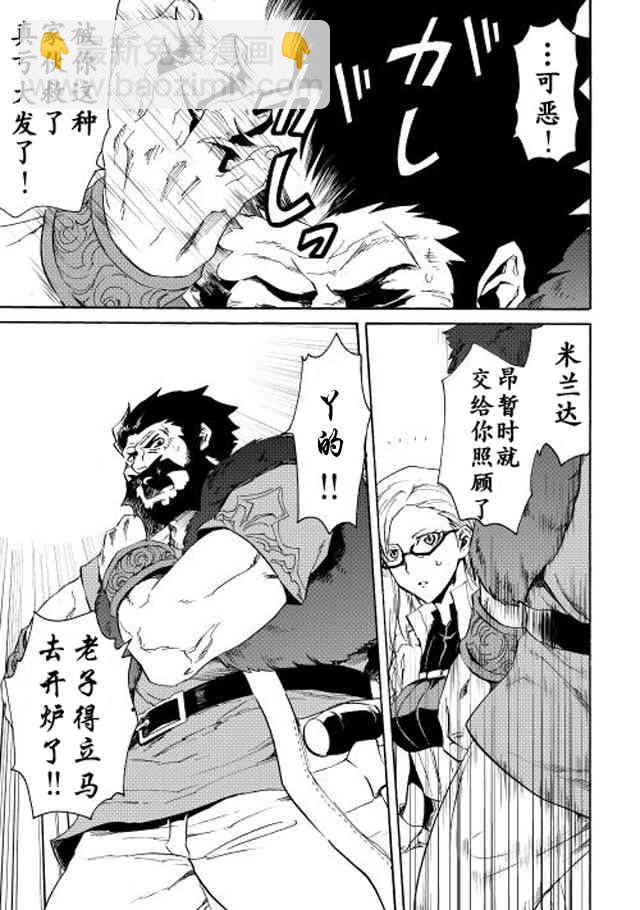 24话10