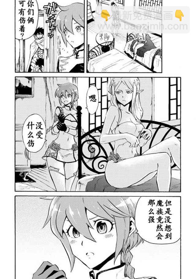 24话11