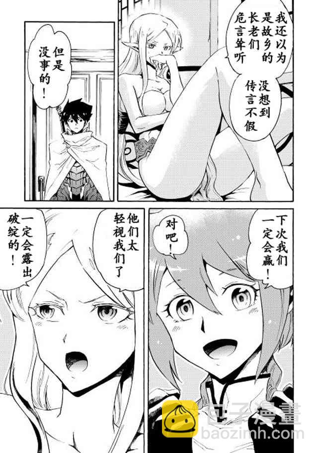 24话12