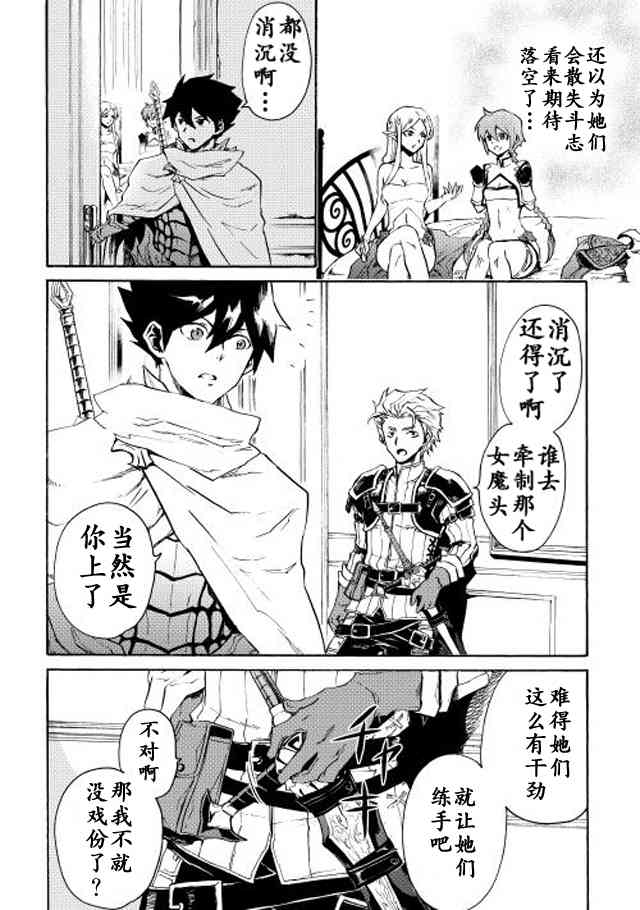 24话13