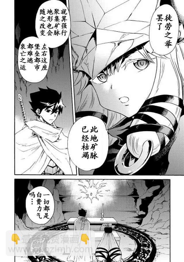 24话17