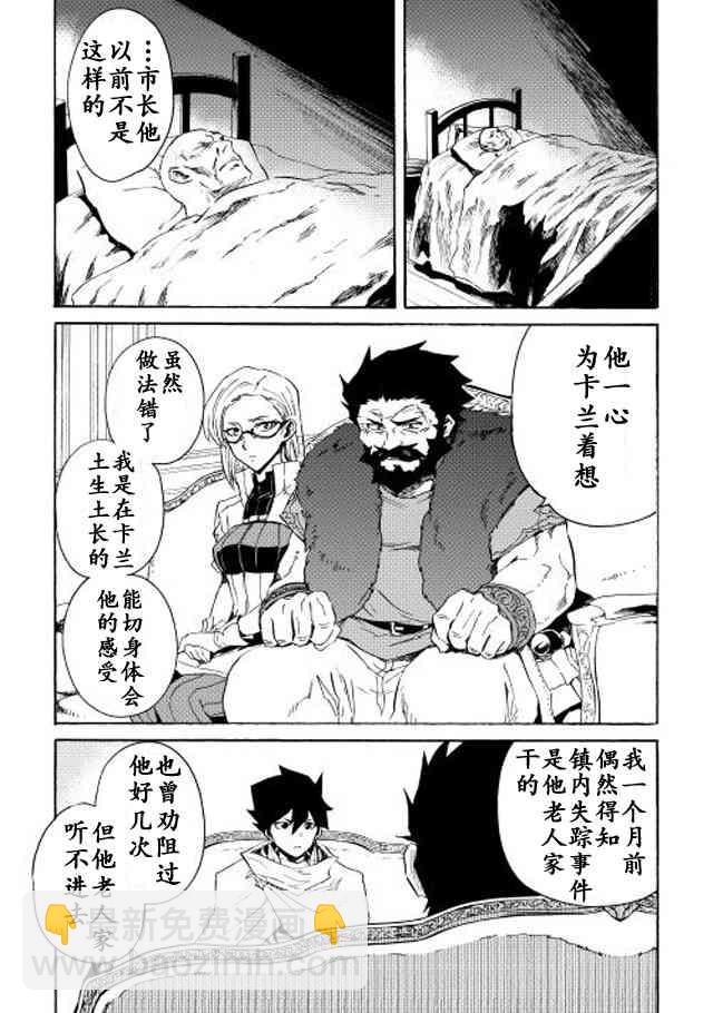 24话2