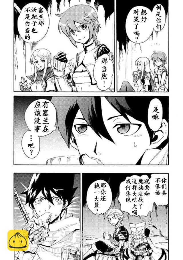 24话21