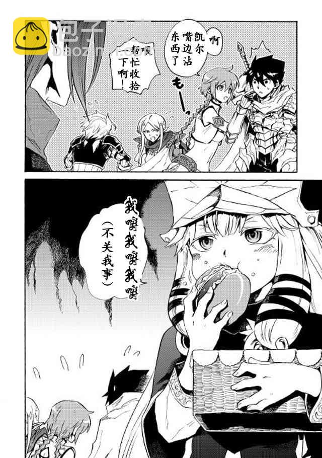 24话23
