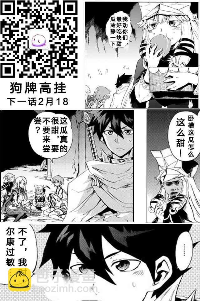 24话24