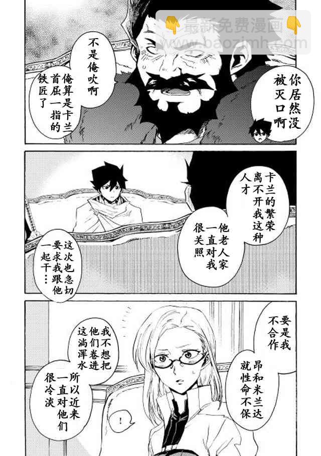 24话3