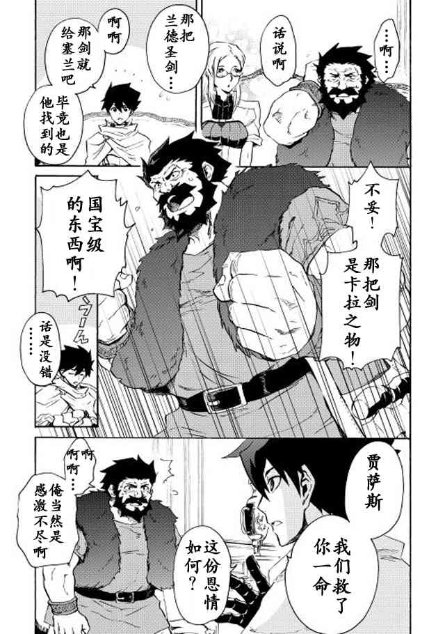 24话4