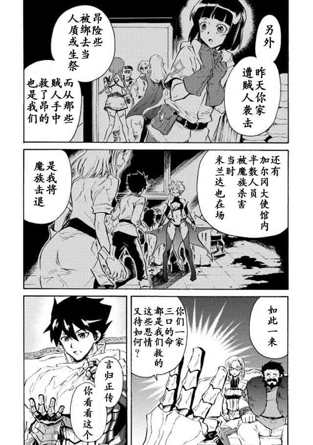 24话5