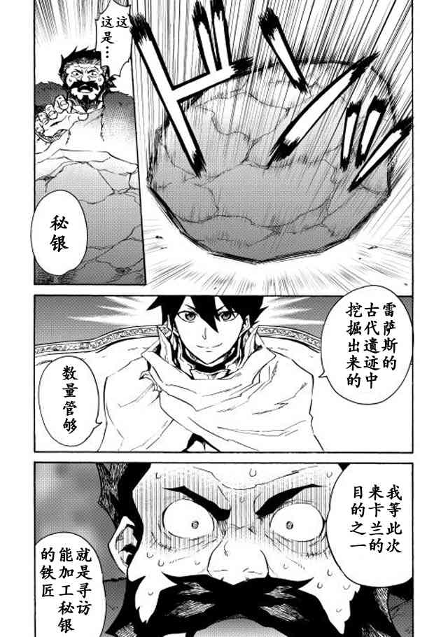 24话6