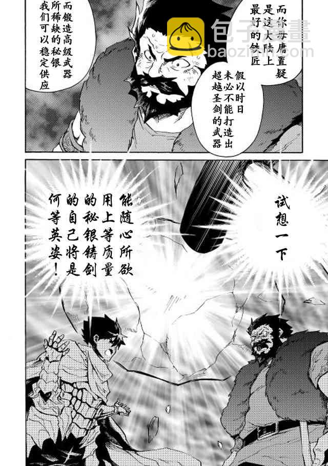 24话7