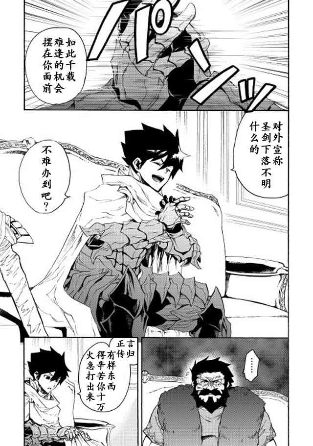 24话8