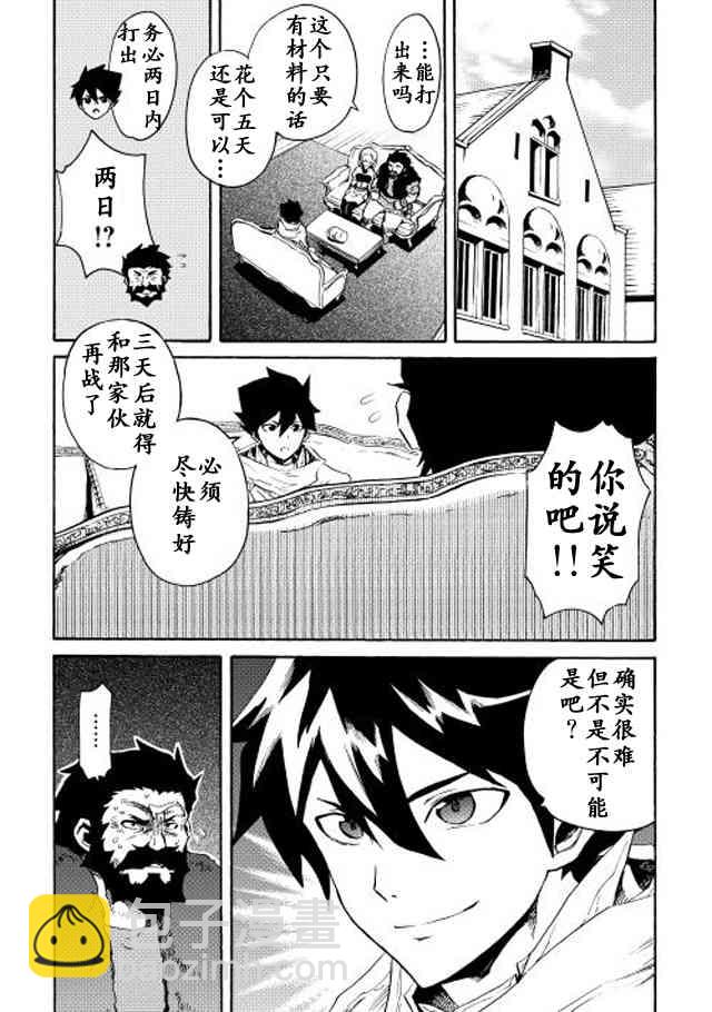 24话9