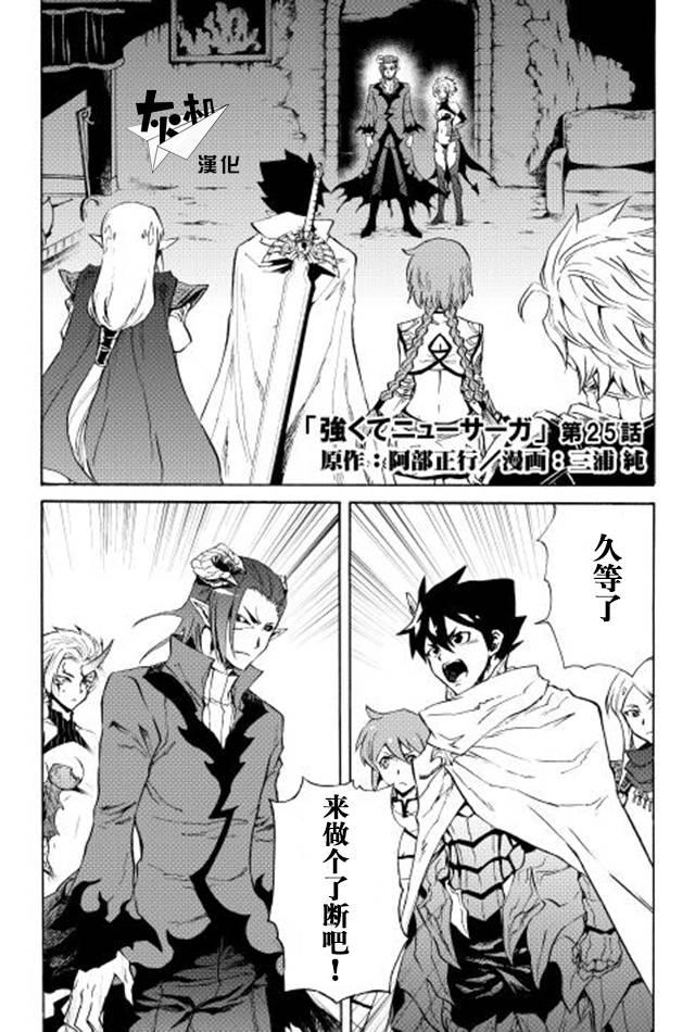 25话0