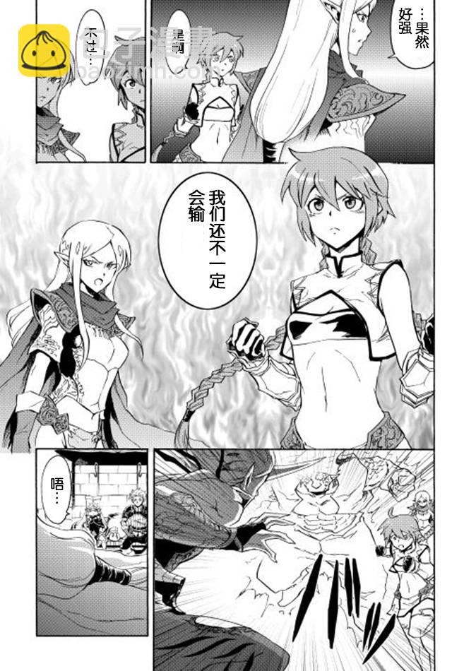 25话10