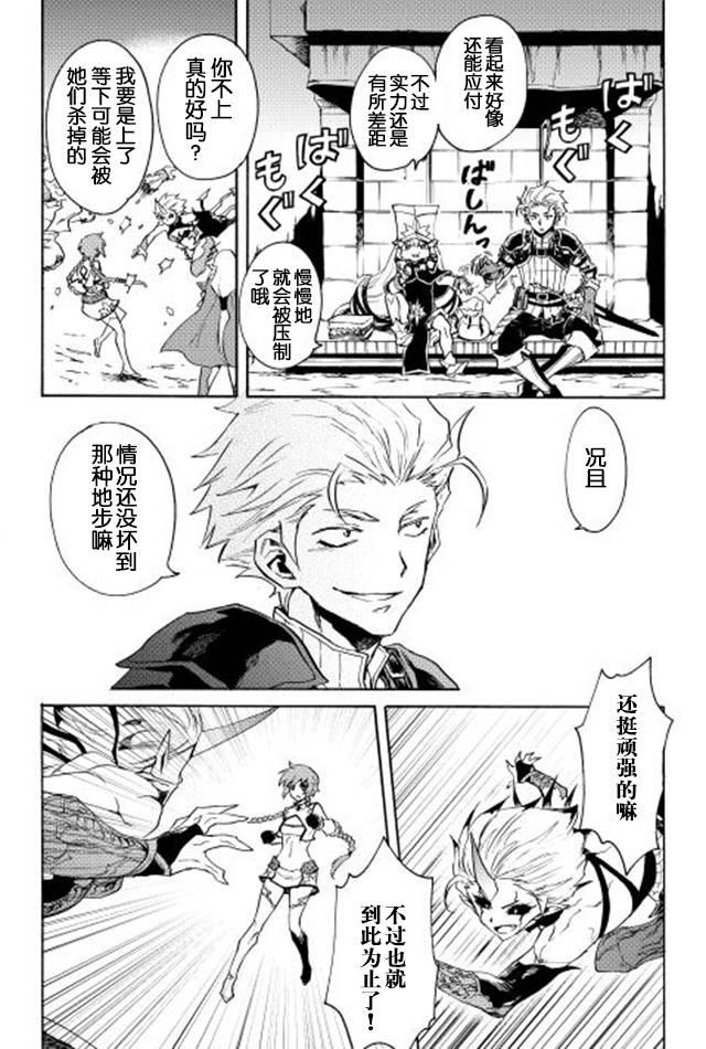 25话11