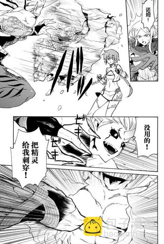 25话12