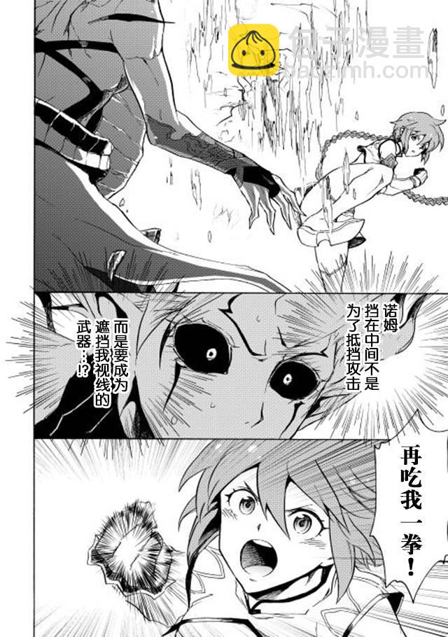 25话15