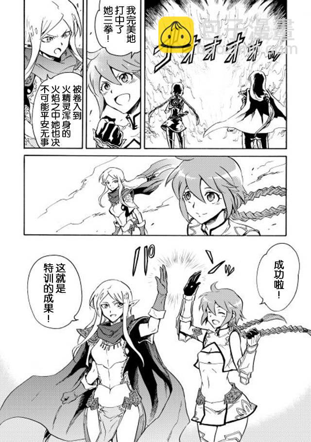 25话19