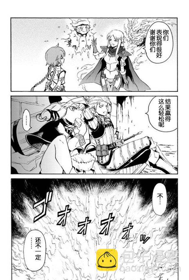 25话20