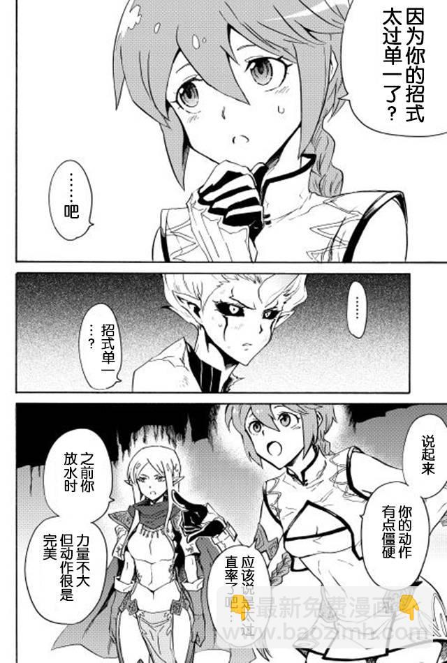 25话23