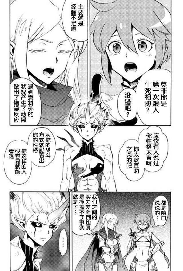 25话24