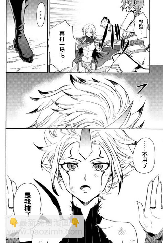 25话25