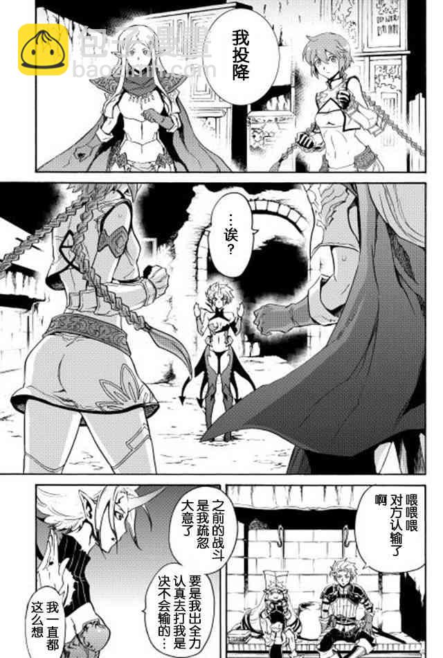 25话26