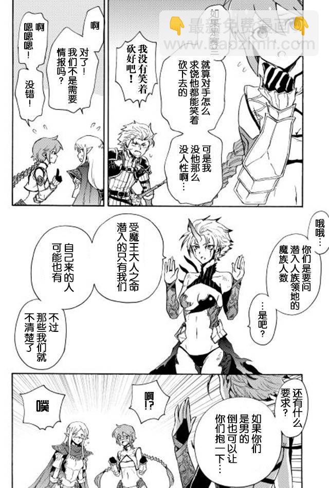 25话29