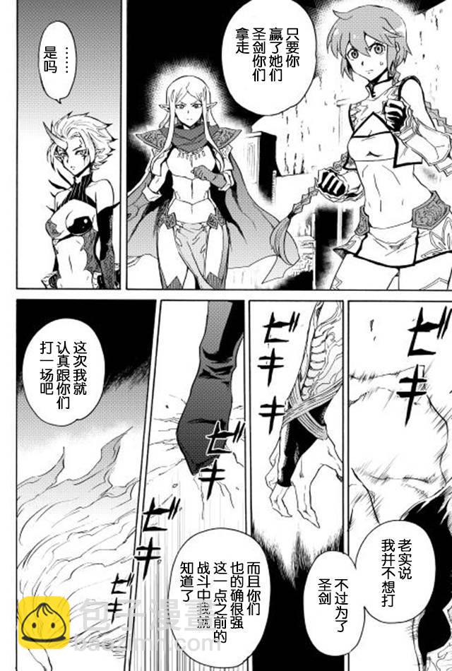 25话3