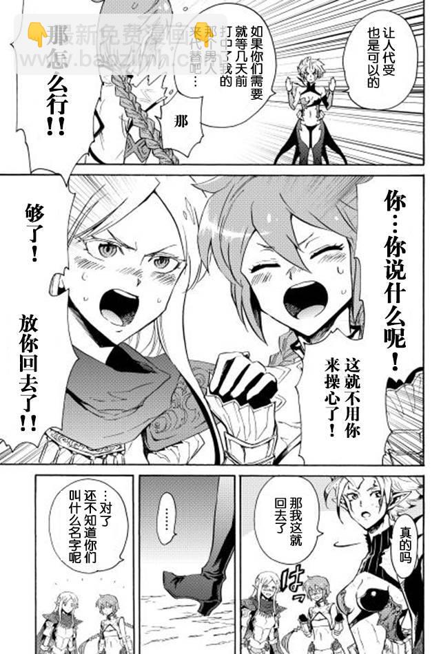 25话30