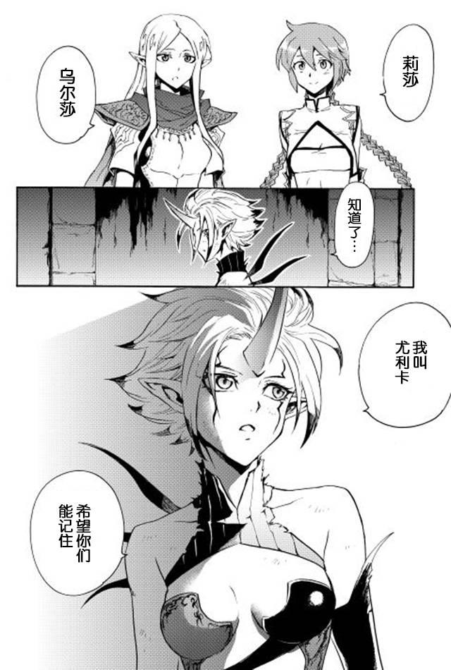25话31