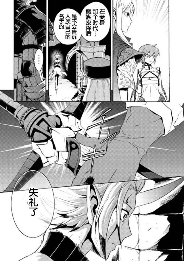25话32