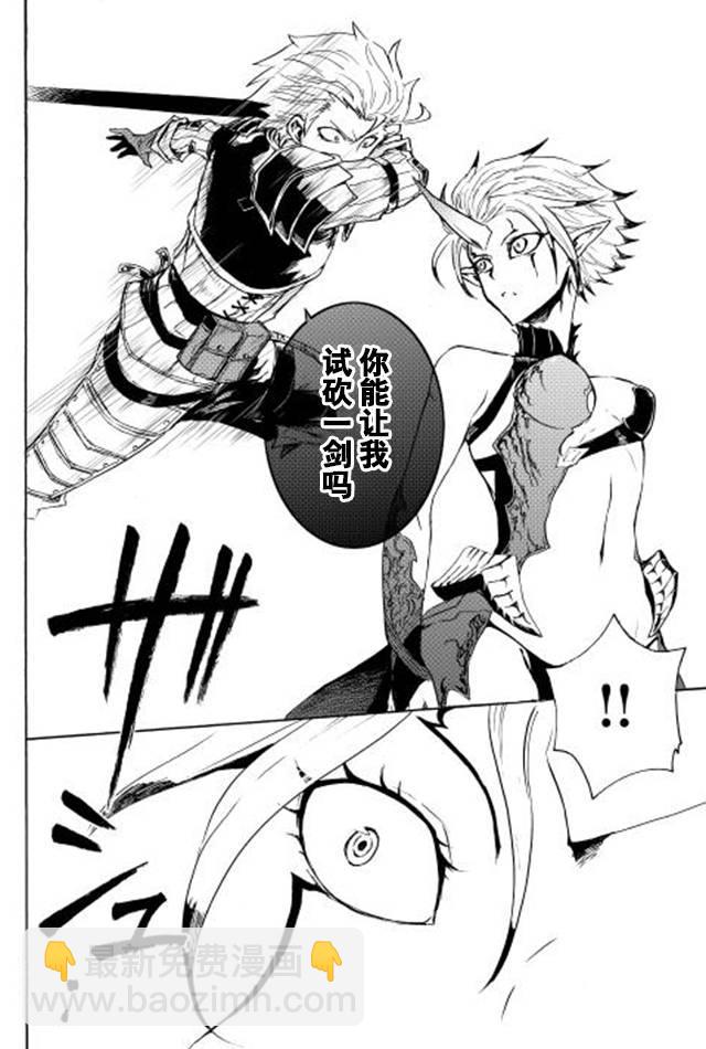25话33