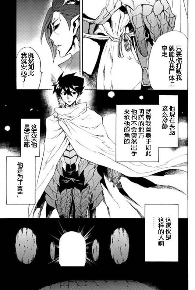 25话36