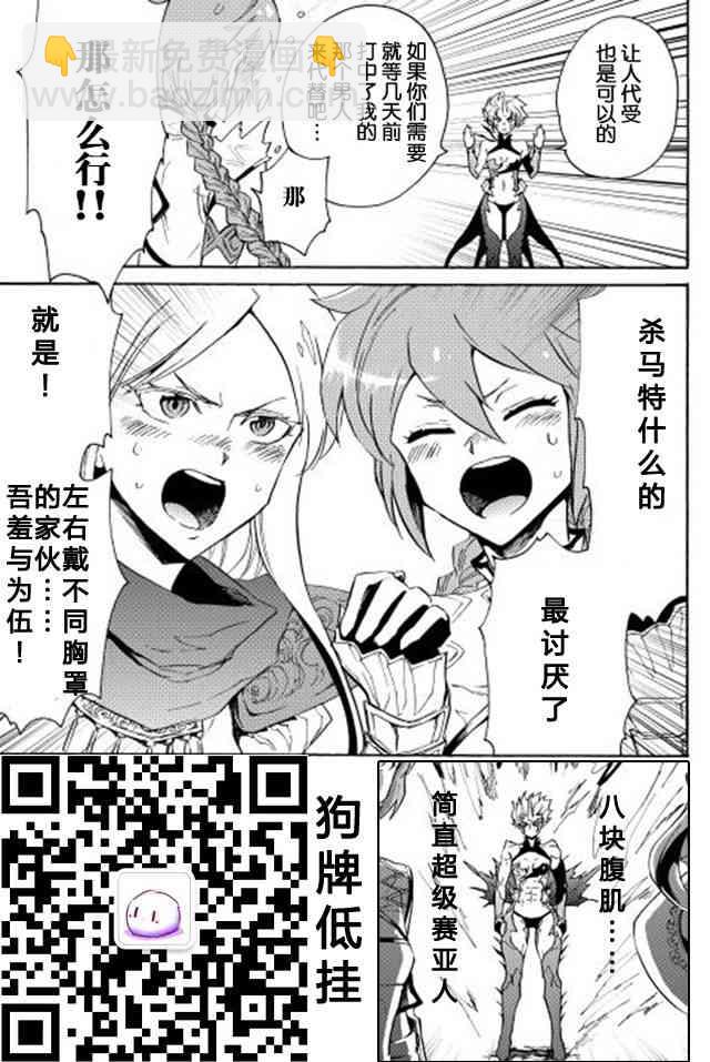 25话38