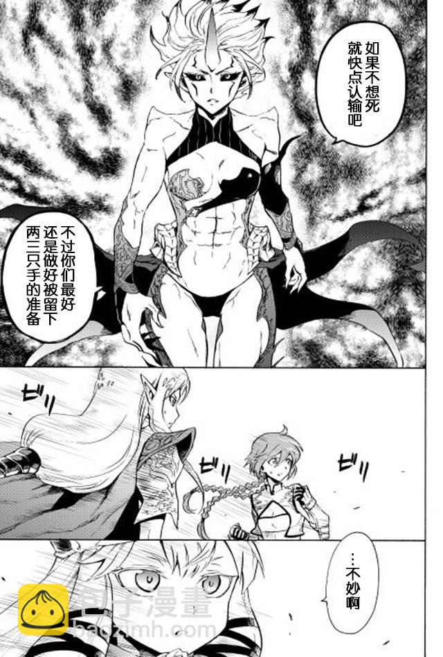 25话4