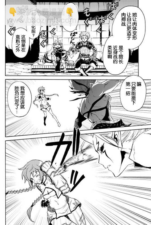 25话5