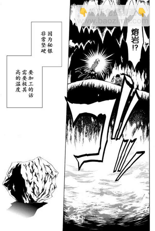 26话14