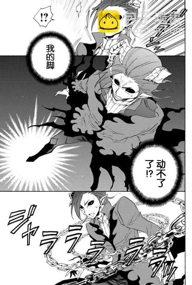 26话20