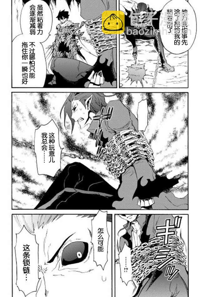 26话23