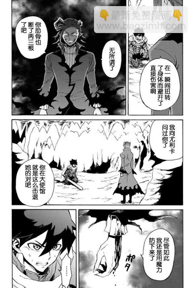 26话3
