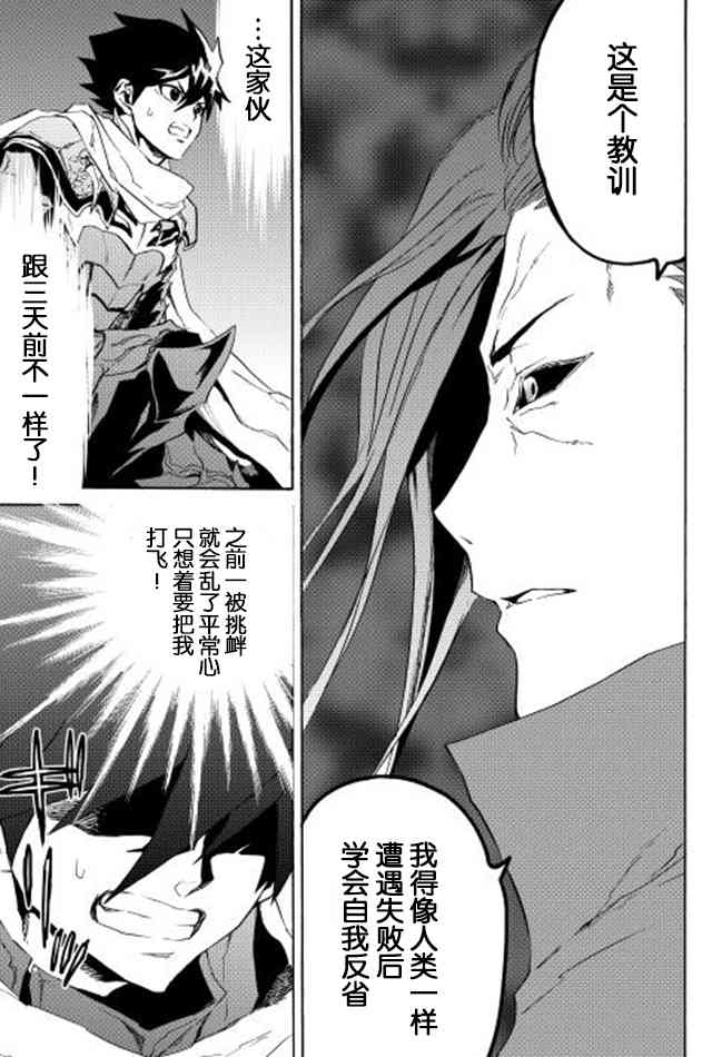 26话4