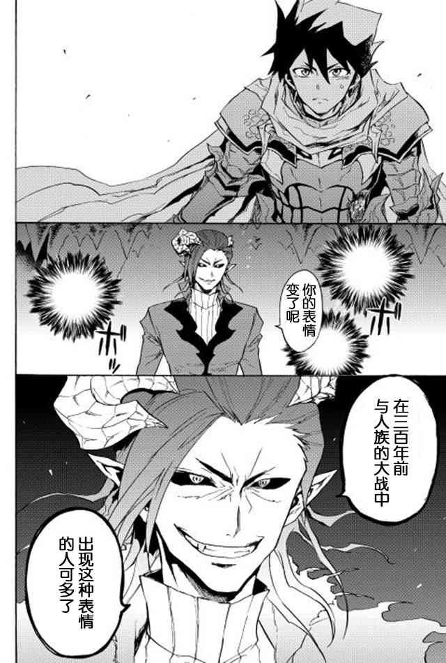 26话5