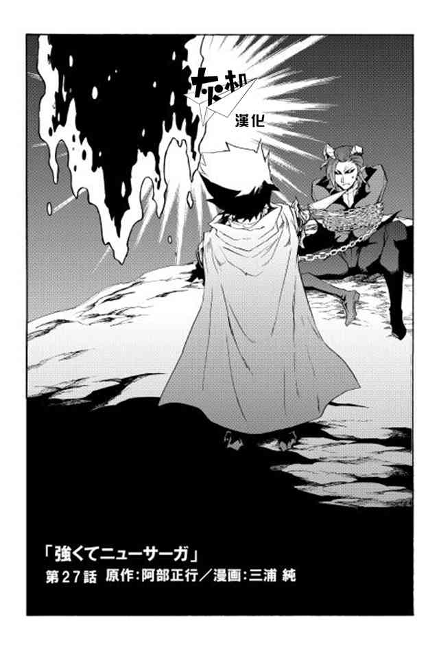 27话0