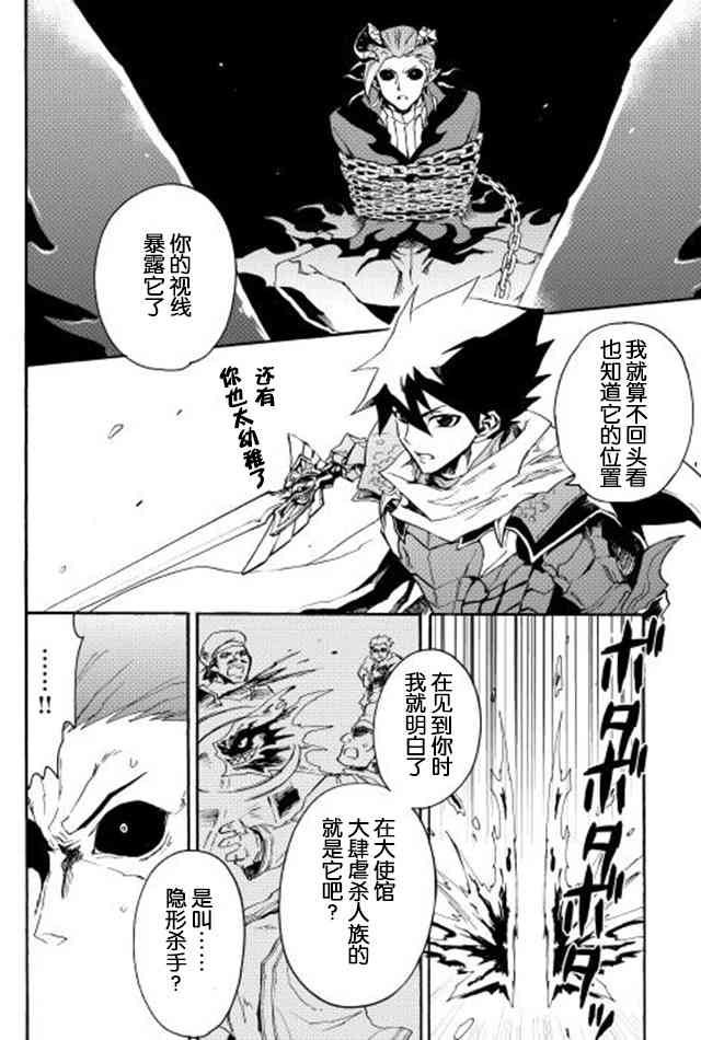 27话11