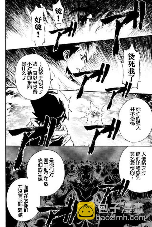 27话17