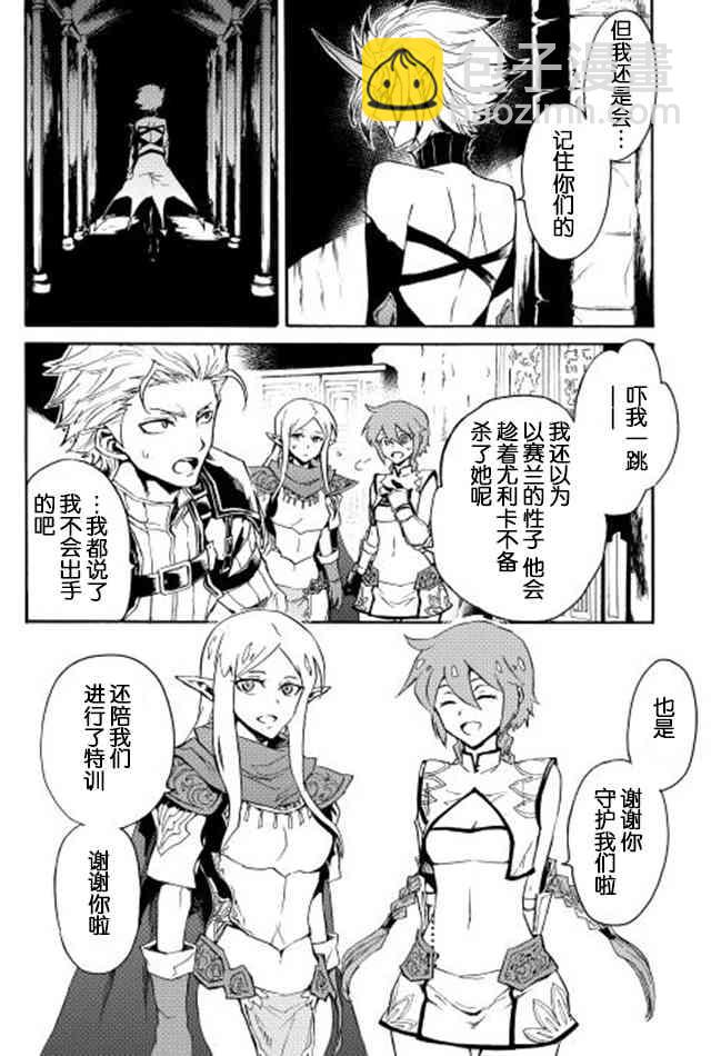 27话23