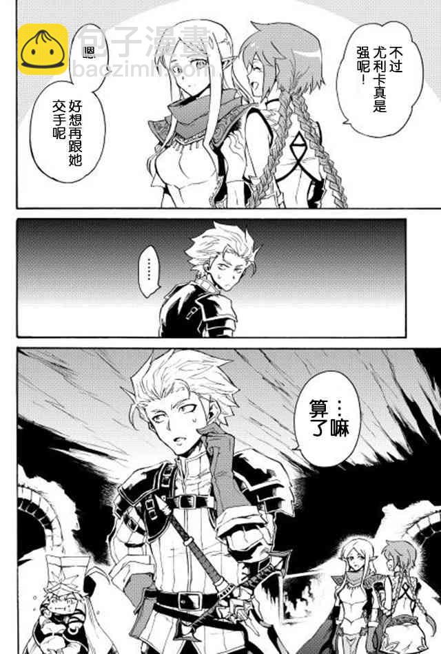 27话25